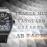 FM法穆兰Vanguard V45 周年纪念版