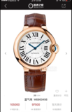 V6厂最高版本玫瑰金中号蓝气球～36mm（底盖及表扣升级au750及18k印记同步正品）真正正品开模，市面最高版本，已全部升级至鱼眼蓝宝石，且机芯自动锤也已更新至原装刻字及日内瓦洗纹_足见用心，专注